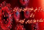 Shakhes99-995