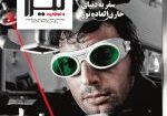 icon-article6